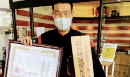 目見田商事 企業風景